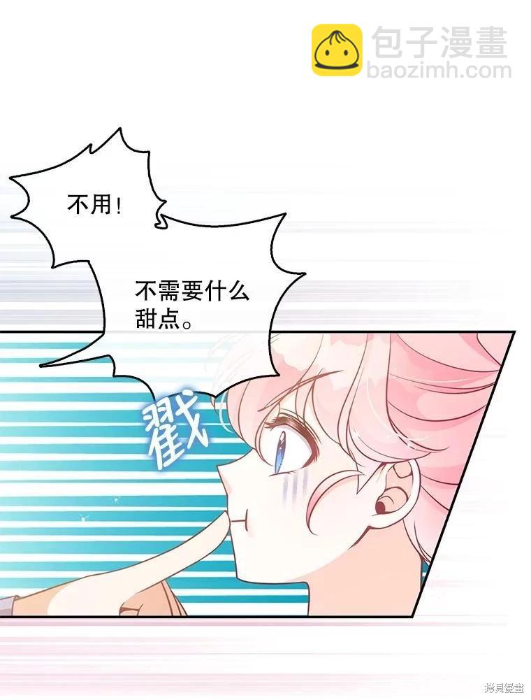 第92话28
