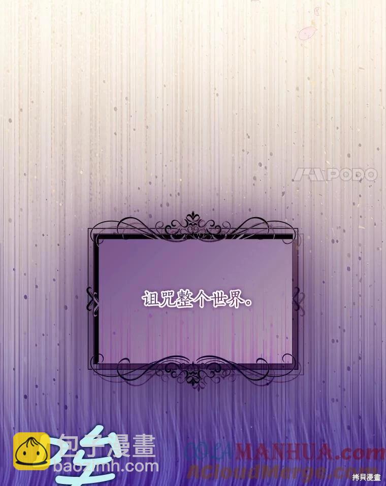 第92话3