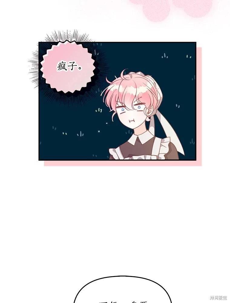 第92话31