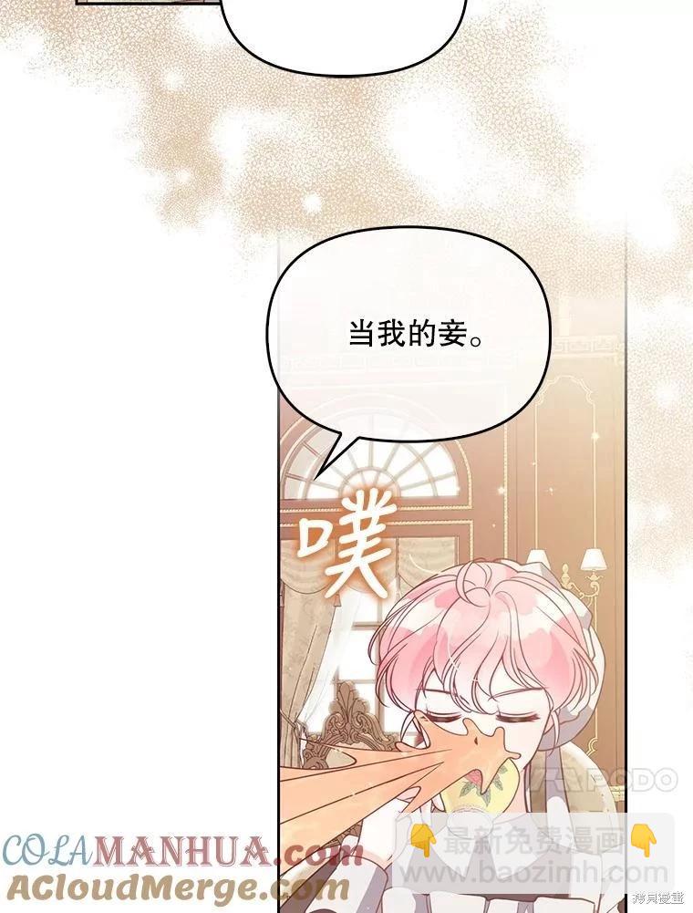 第92话33