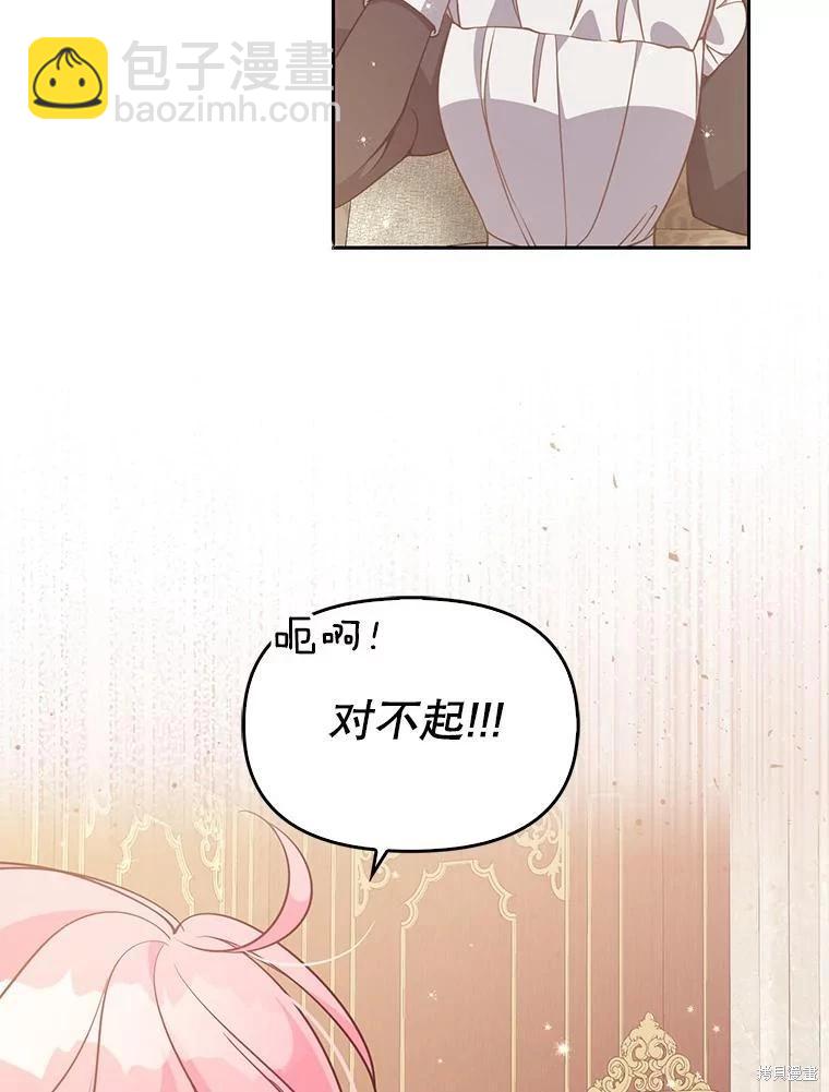 第92话34