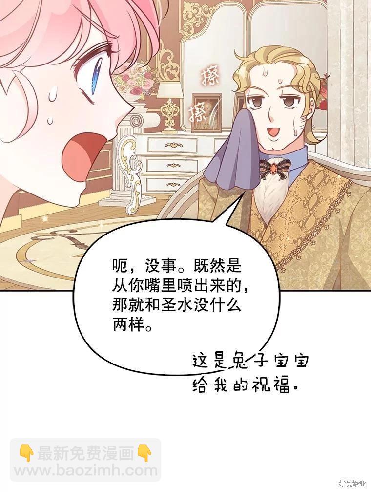 第92话35
