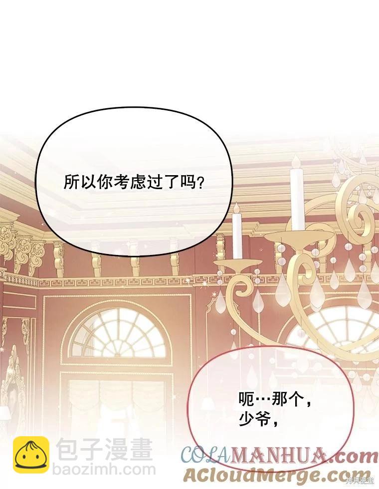 第92话36