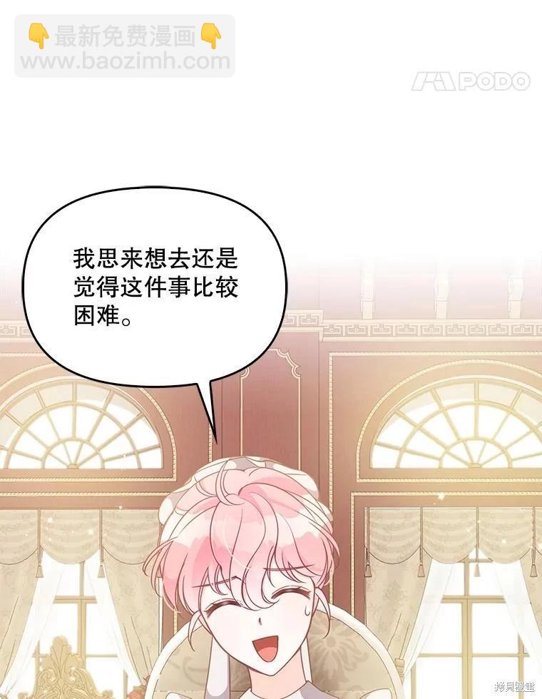 第92话37