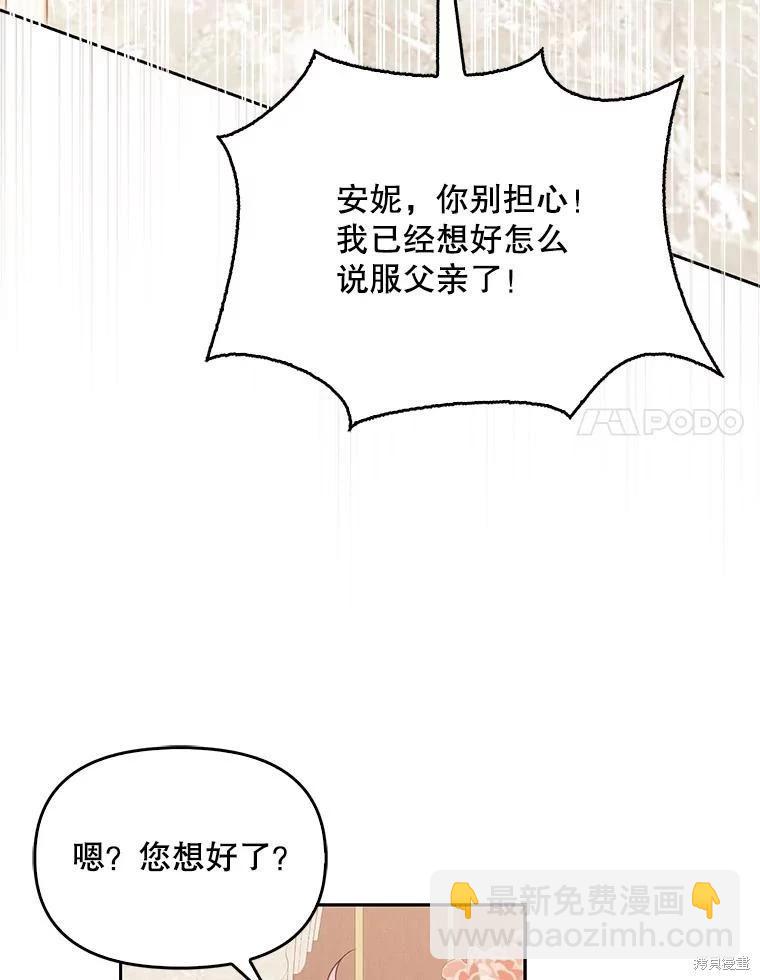 第92话40