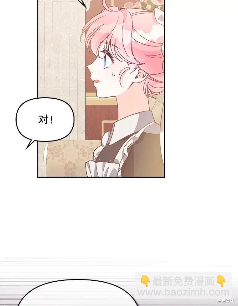 第92话41