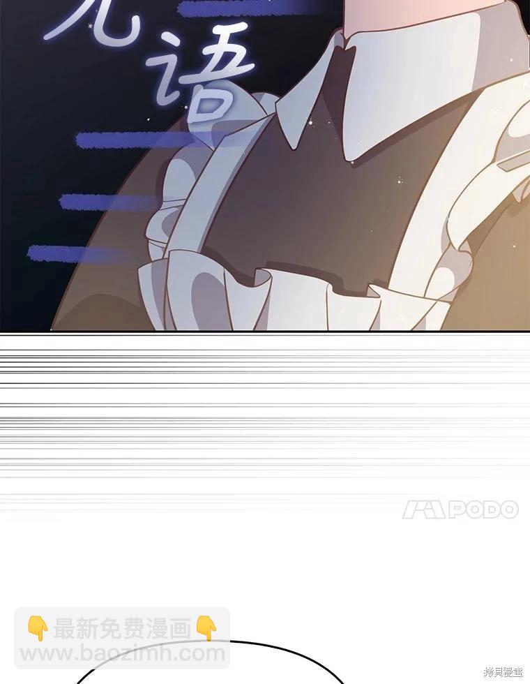第92话43