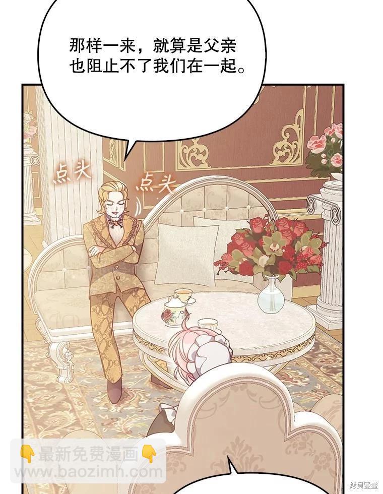 第92话44