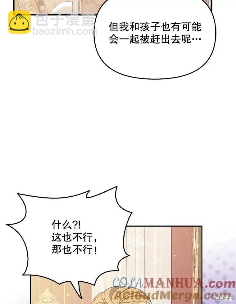 第92话45