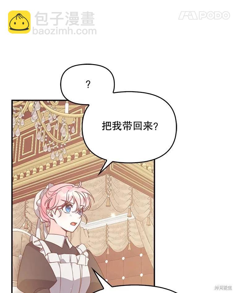 第92话47