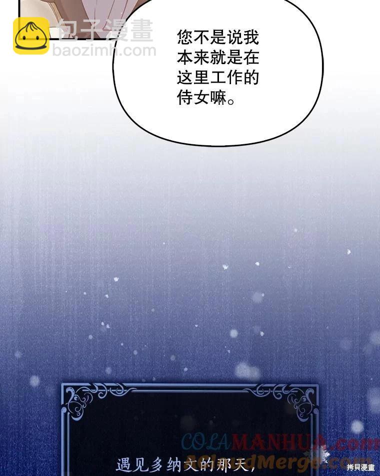 第92话48