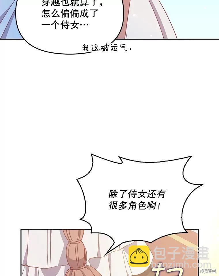 第92话5