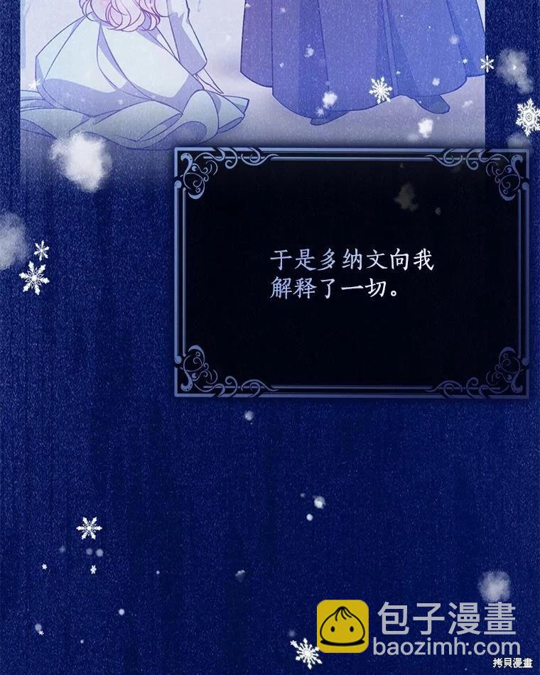 第92话56
