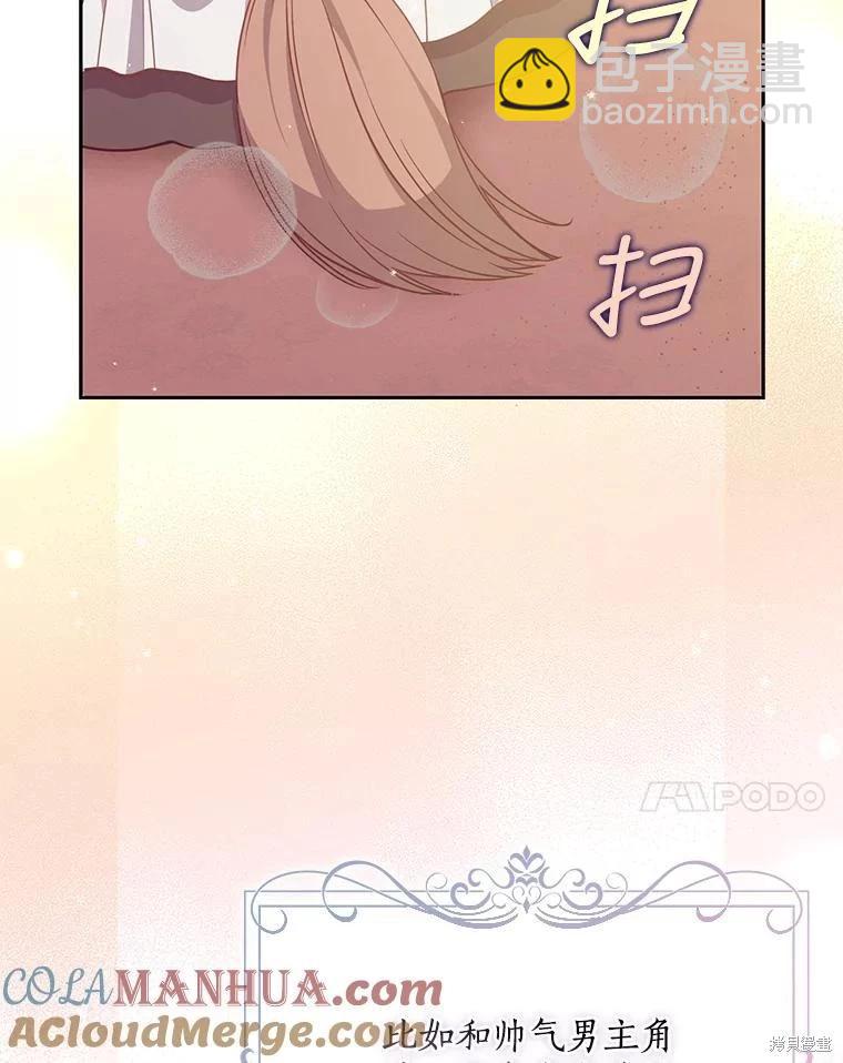 第92话6