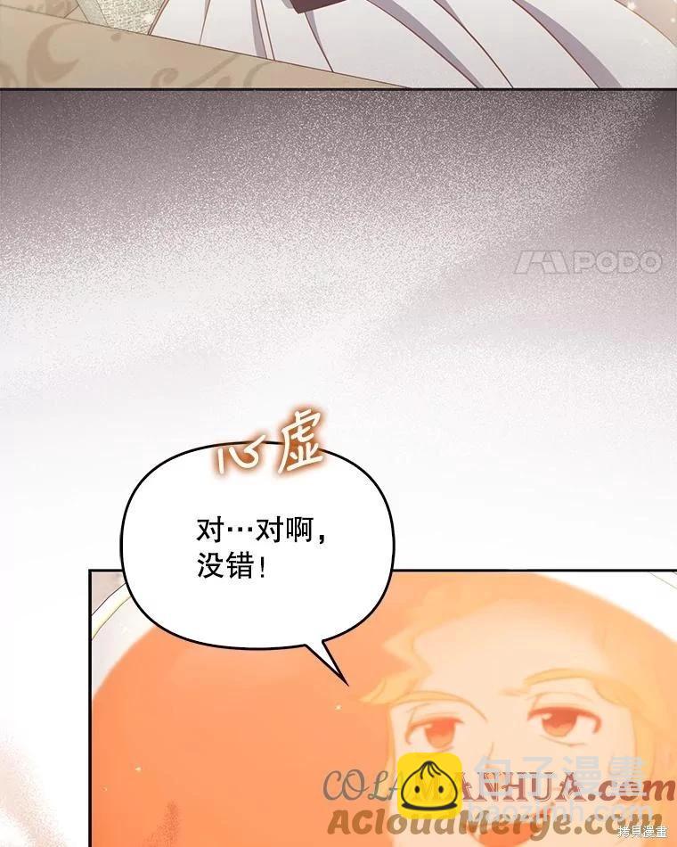 第92话61