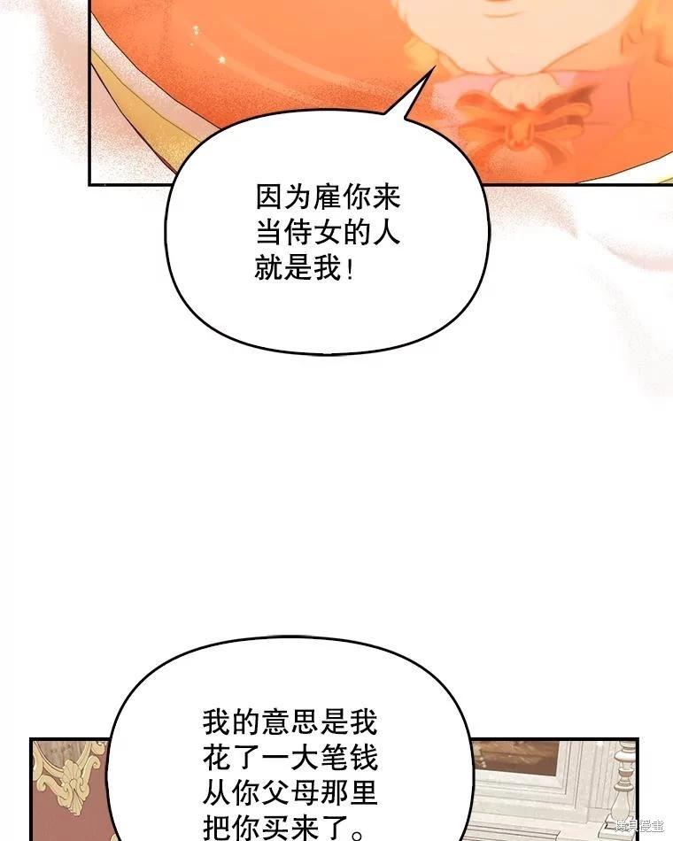 第92话62