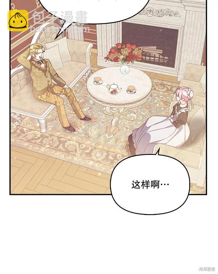 第92话63