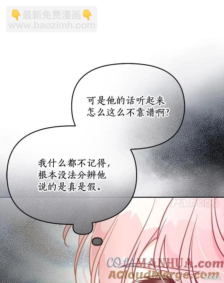 第92话64