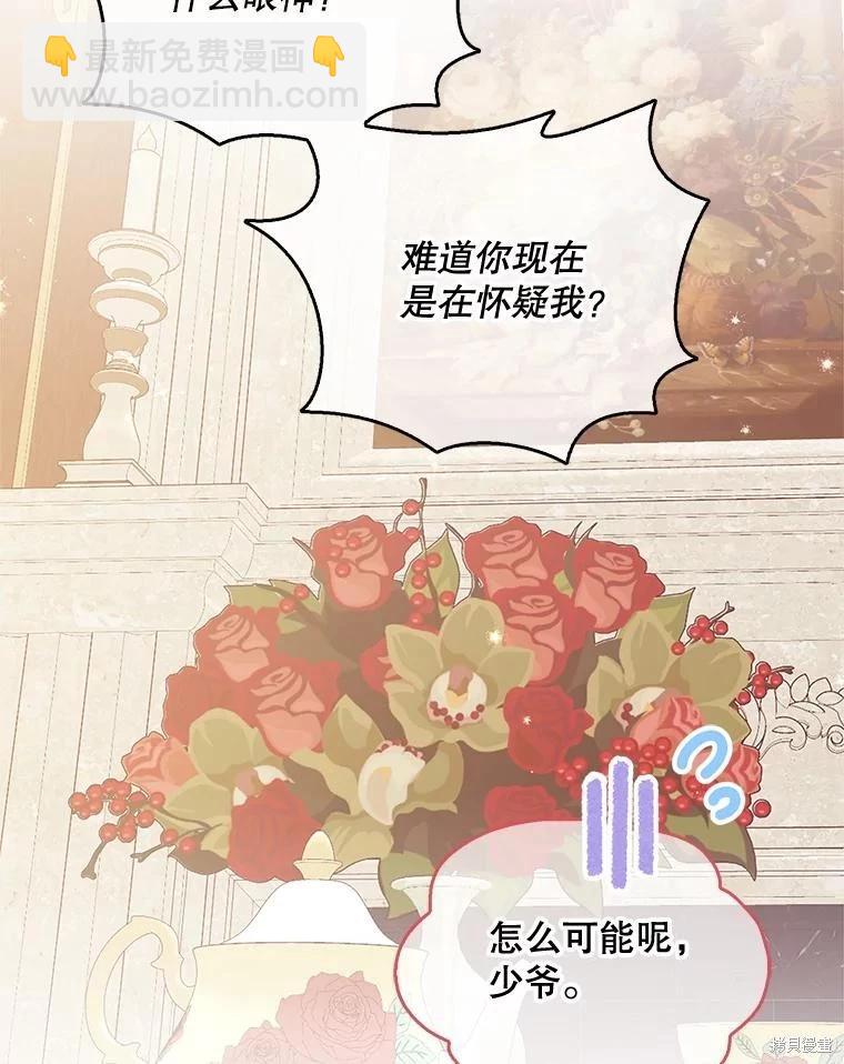 第92话66