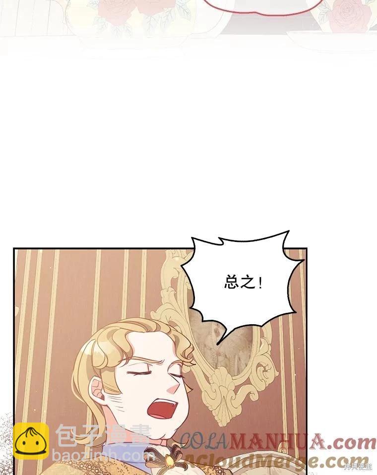 第92话67