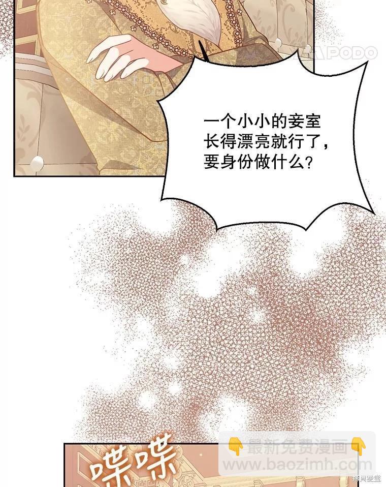 第92话68