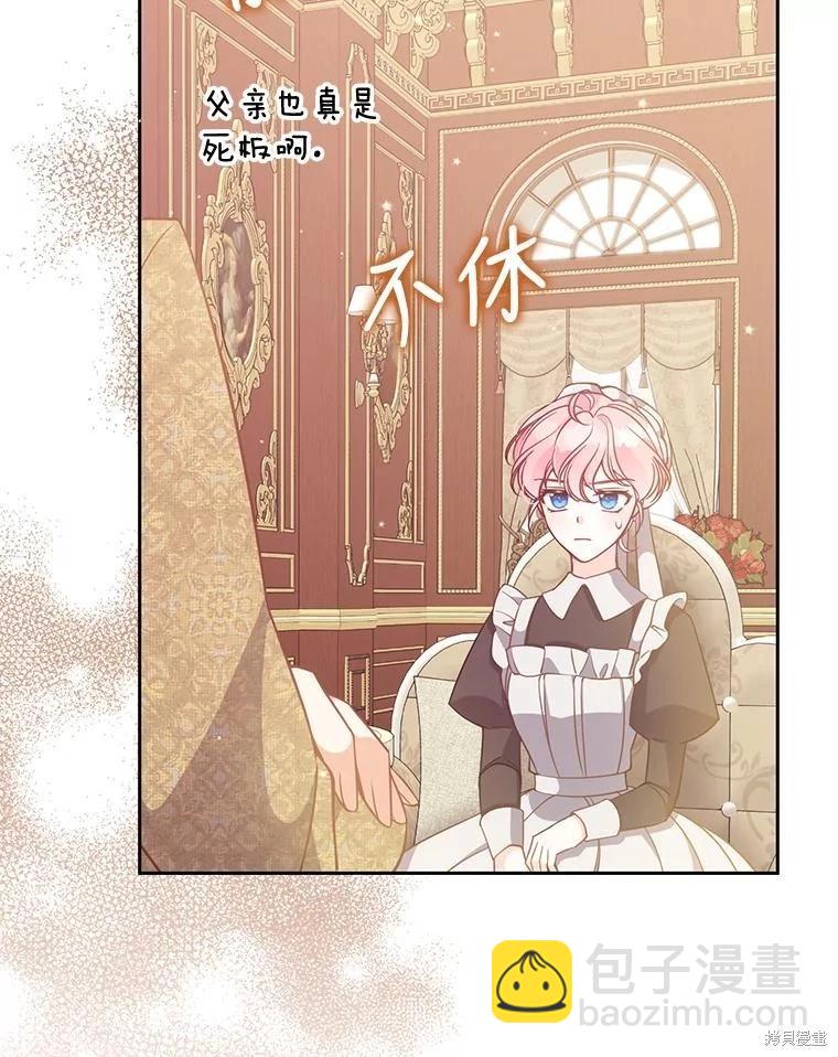 第92话69