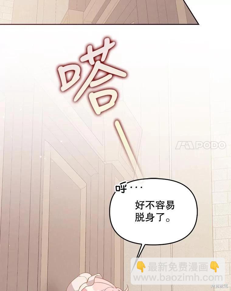 第92话71