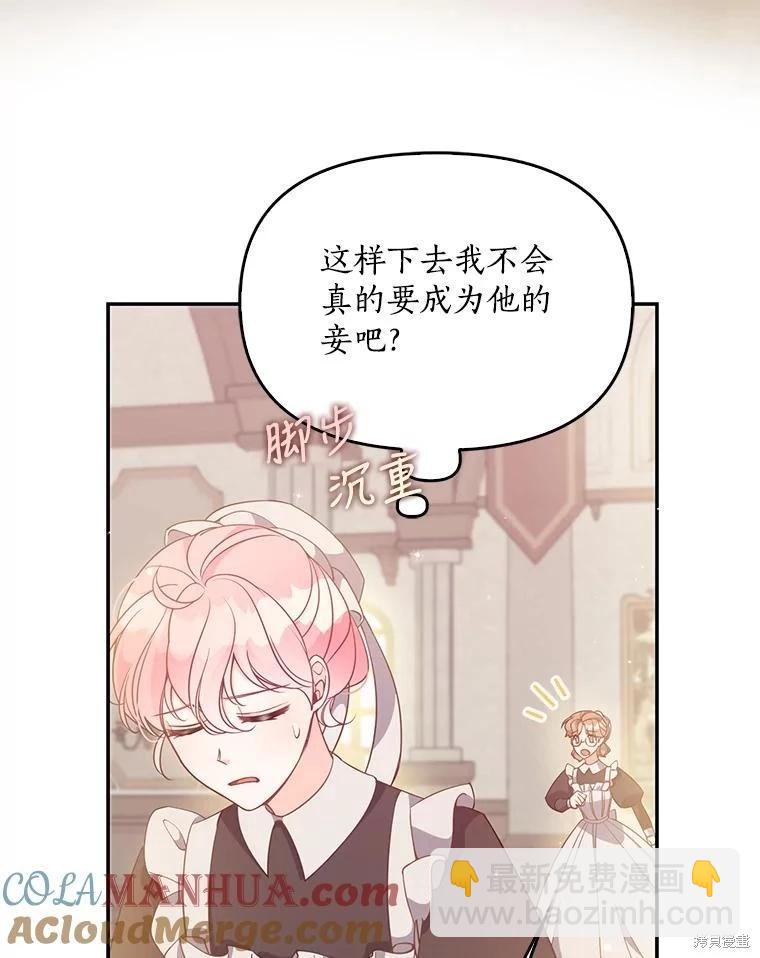 第92话73
