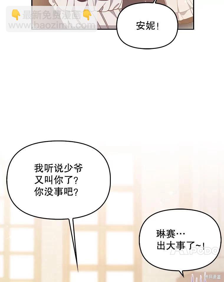 第92话74
