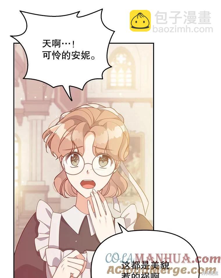 第92话76