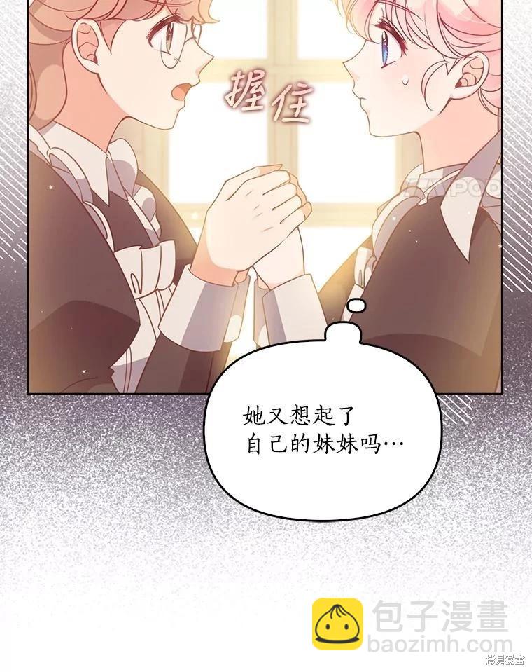 第92话78