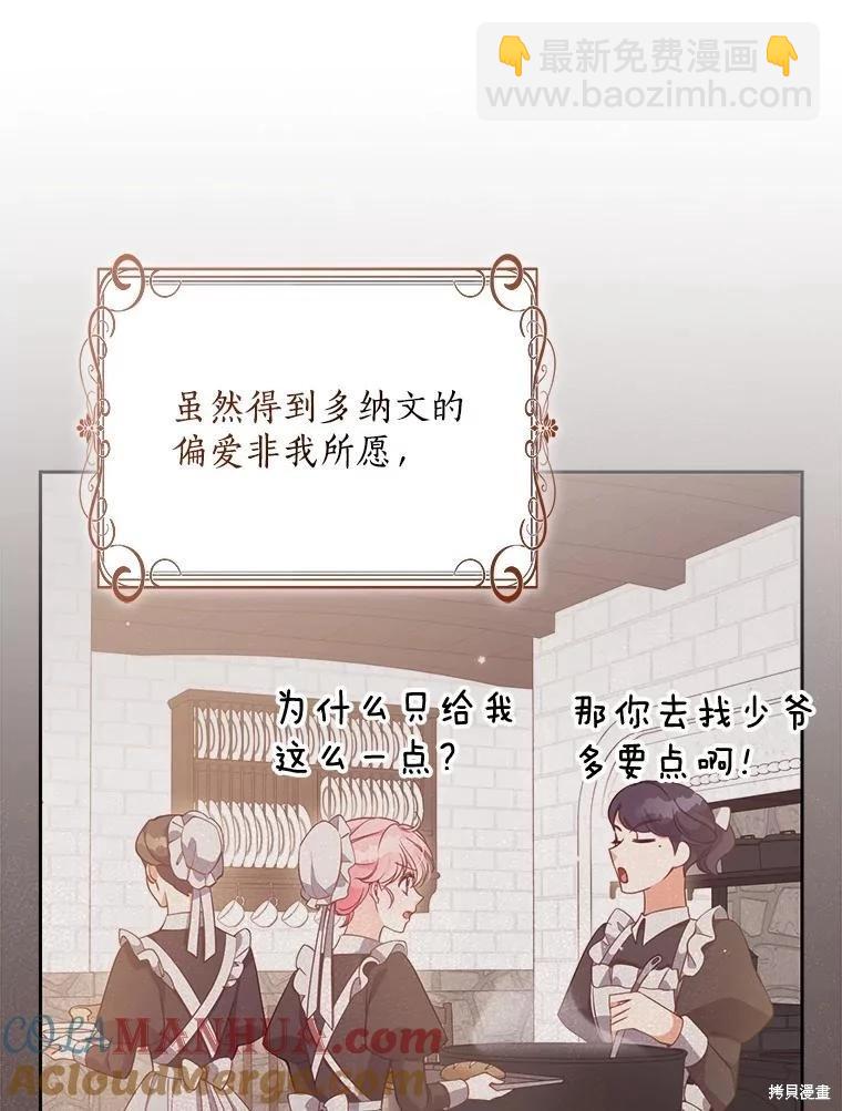第92话79