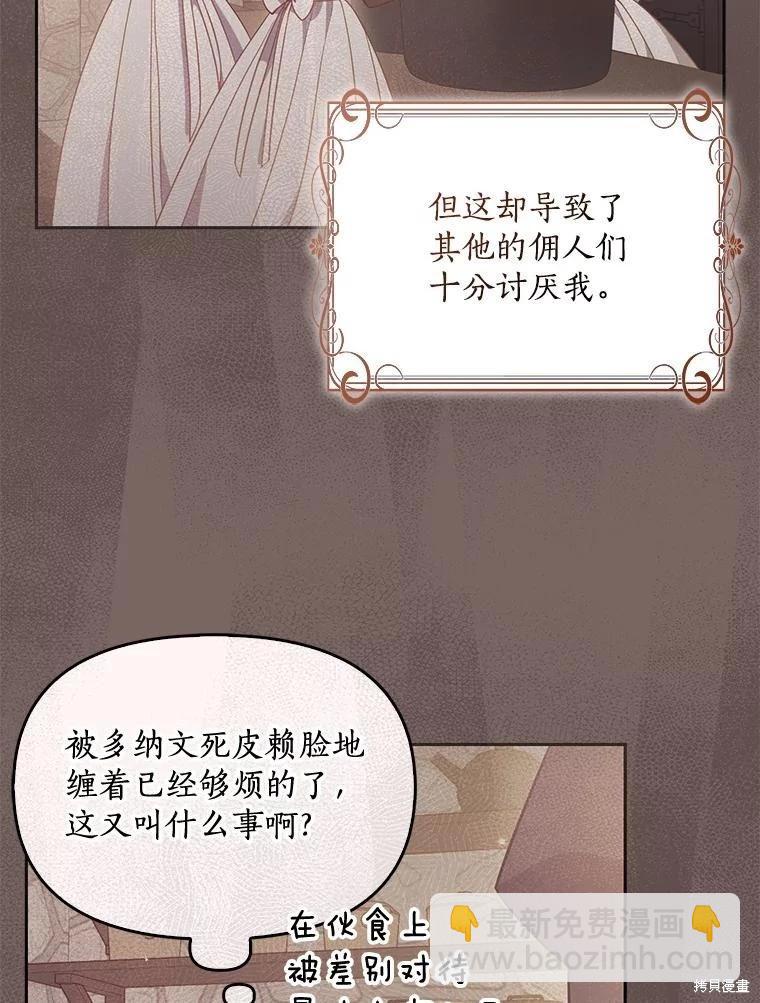 第92话80