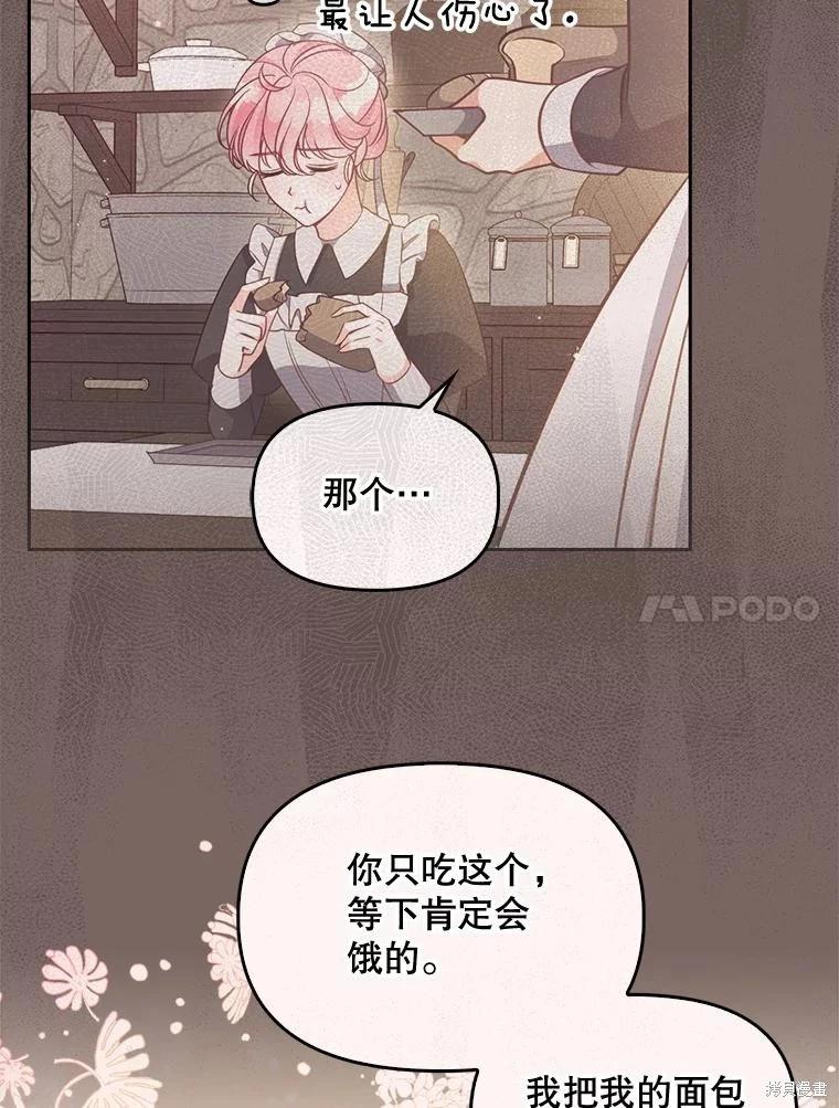 第92话81