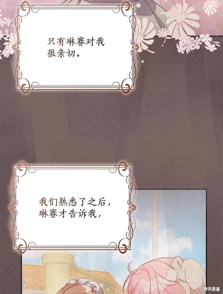 第92话83