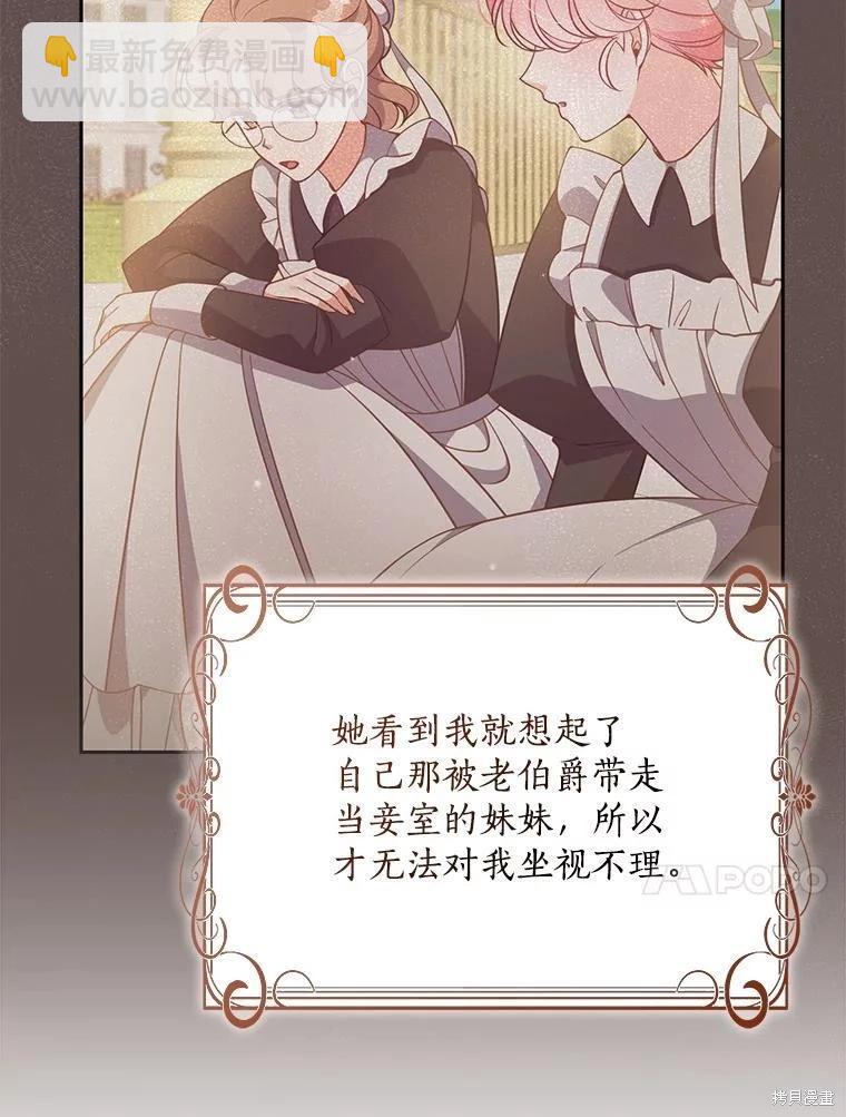 第92话84