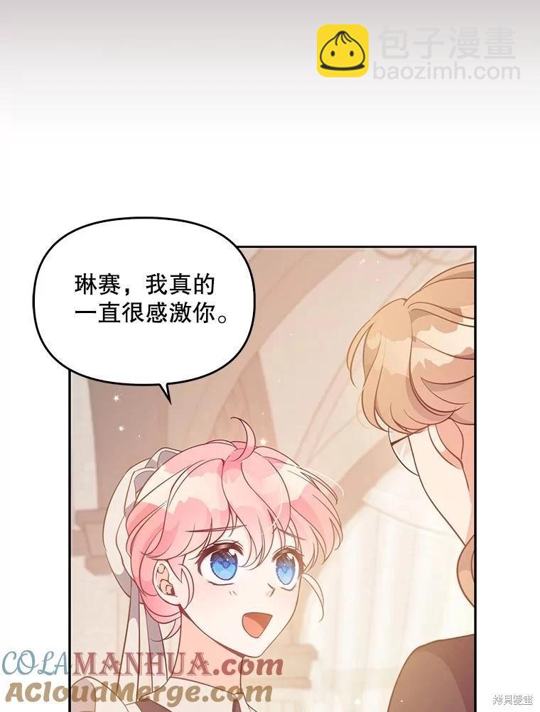 第92话85