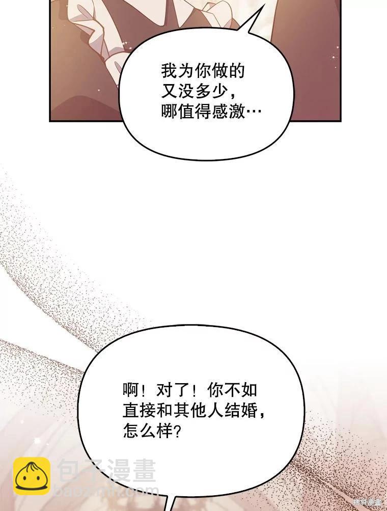 第92话86