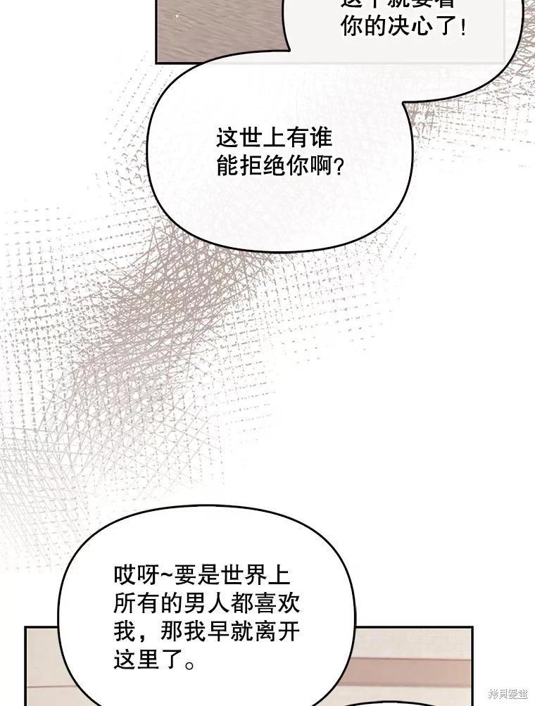 第92话89