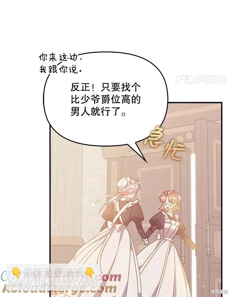 第92话91