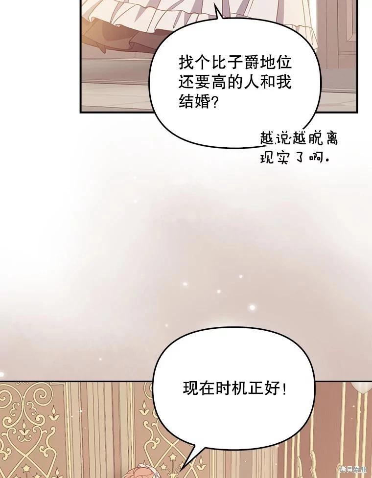 第92话92