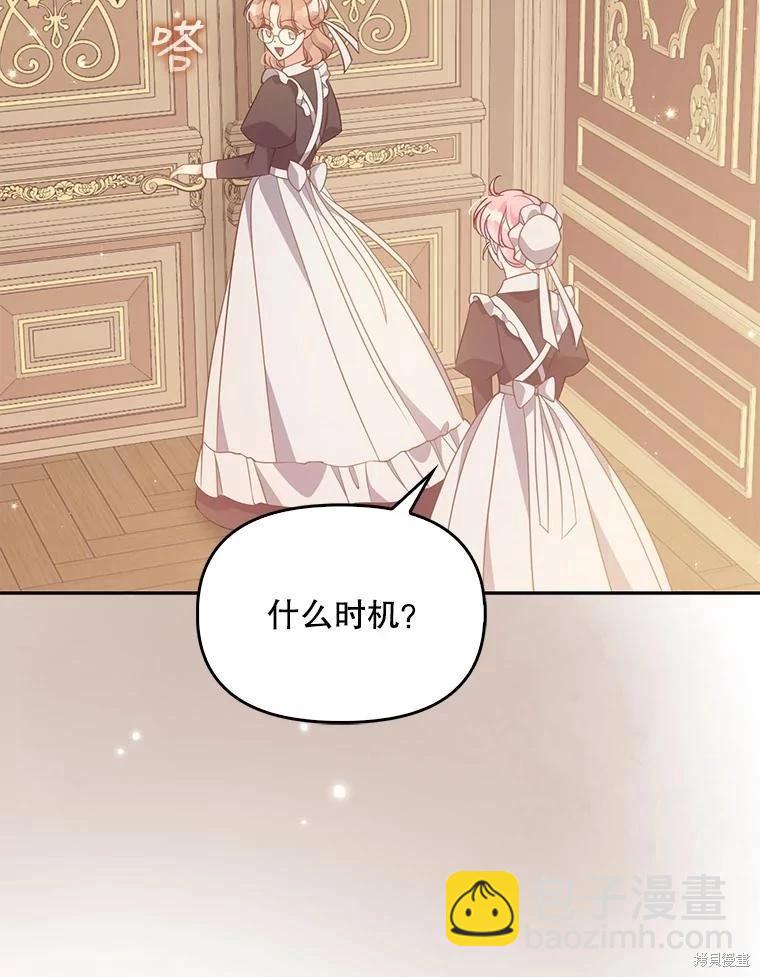 第92话93