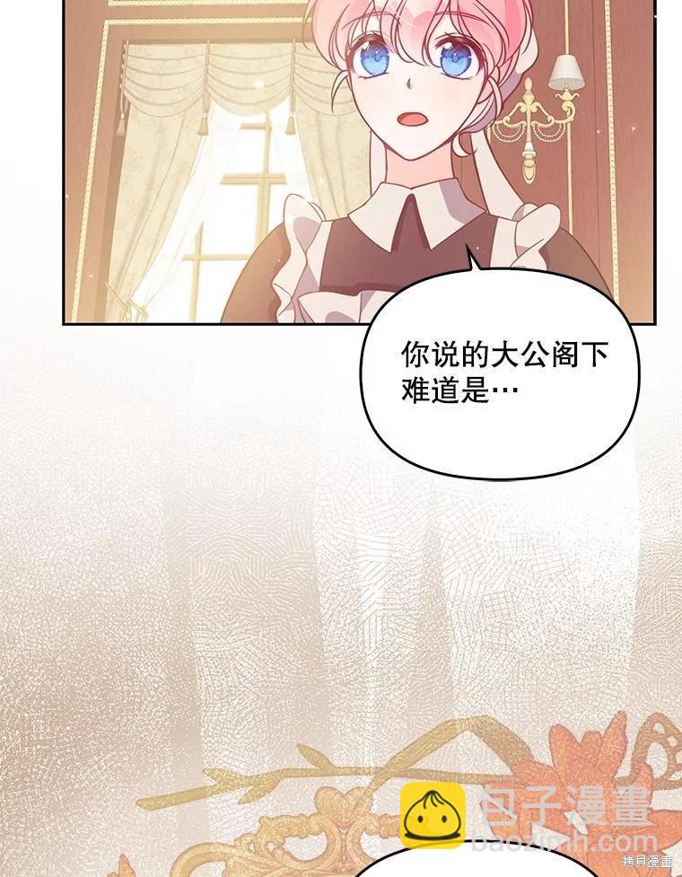 第92话96