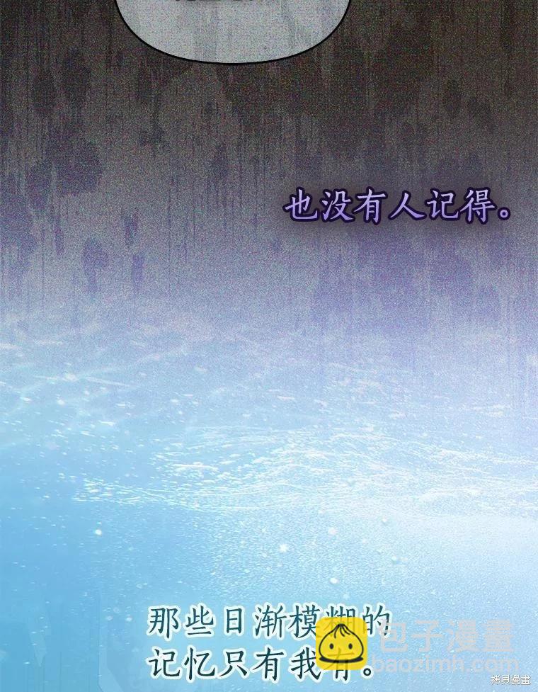 第93话10
