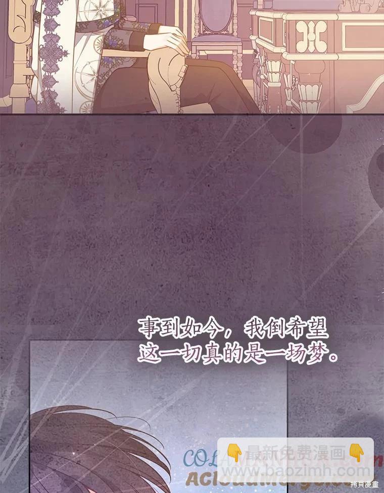 第93话12
