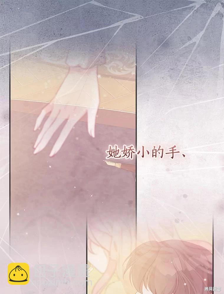 第93话14