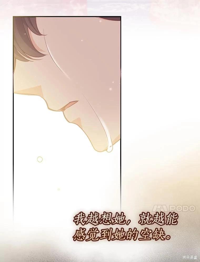 第93话19