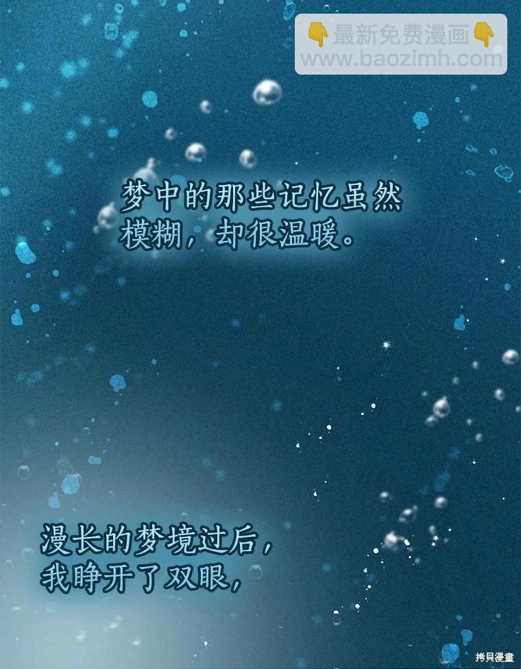 第93话2