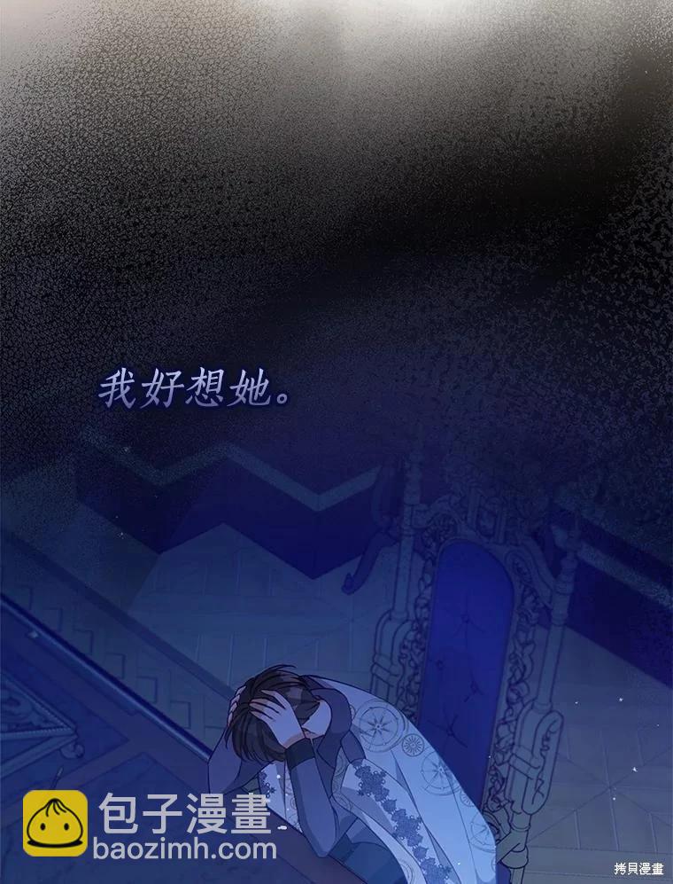 第93话20