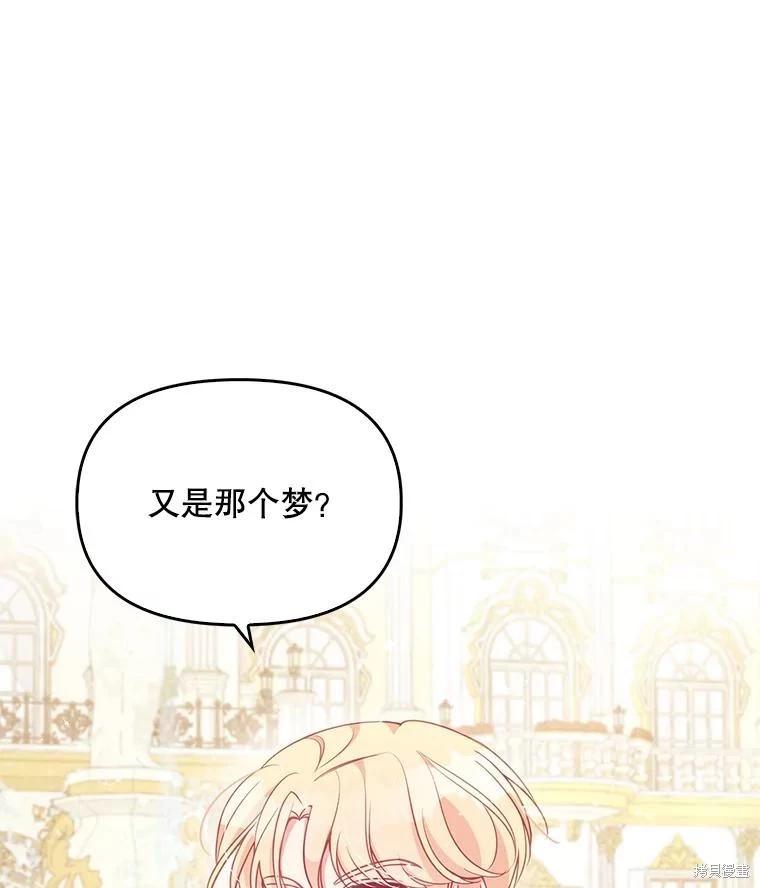 第93话25